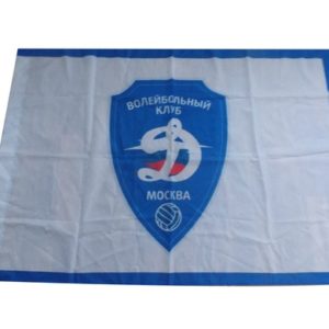 Флаг волейбольного клуба Динамо Москва