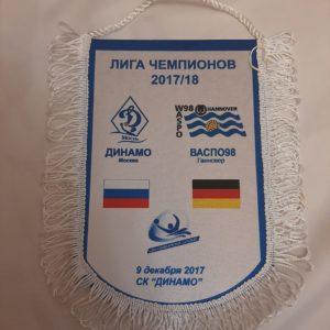 Вымпелы в ассортименте