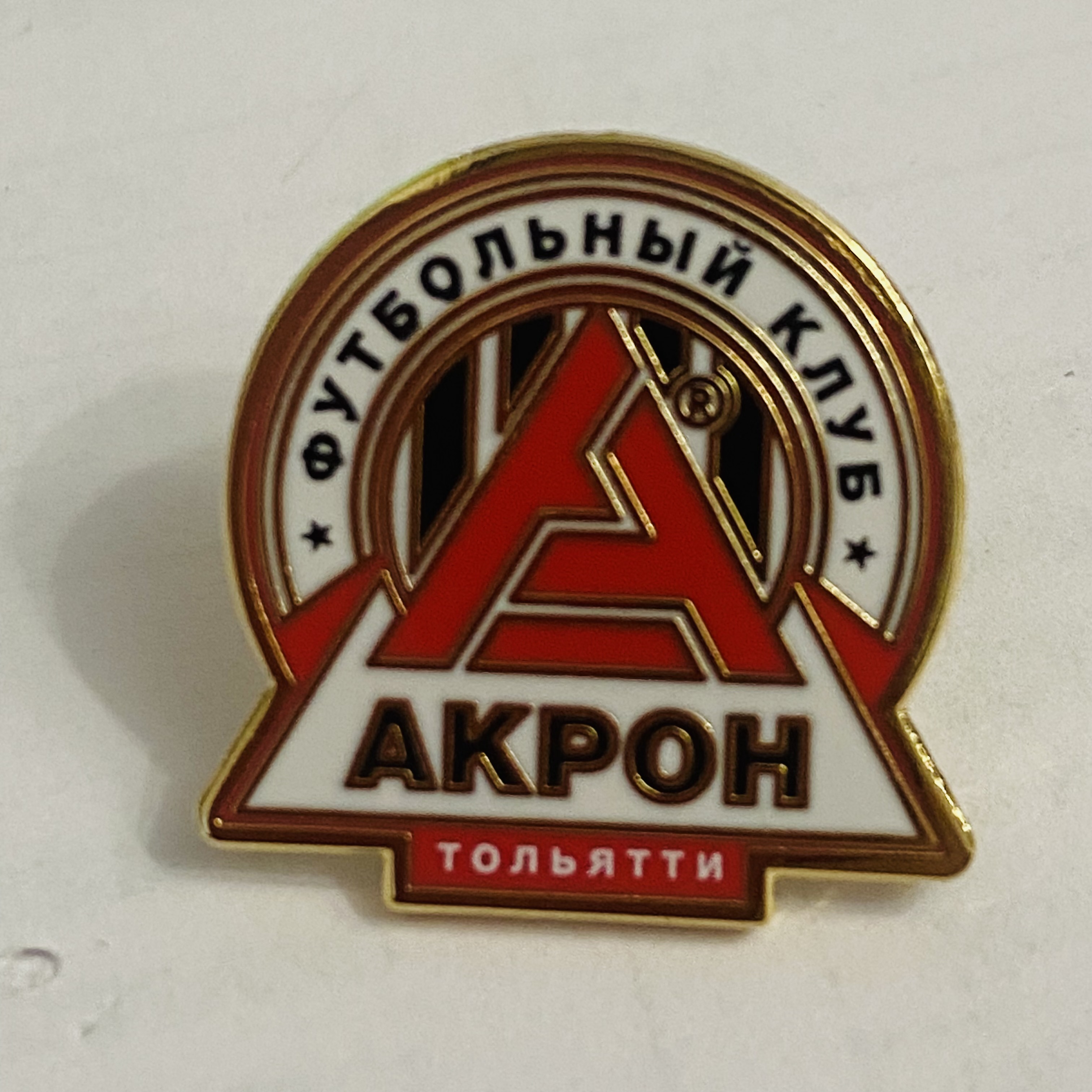 Значок ФК АКРОН ТОЛЬЯТТИ